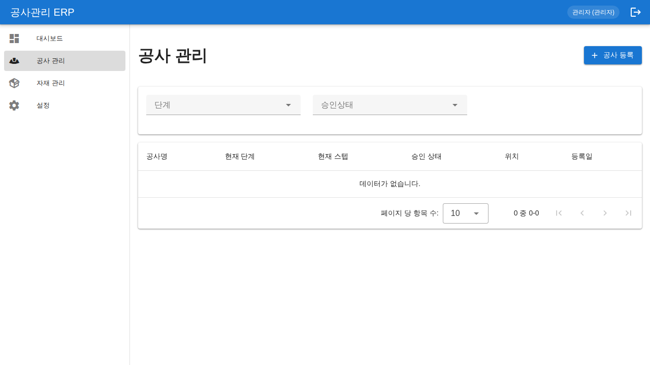 설정